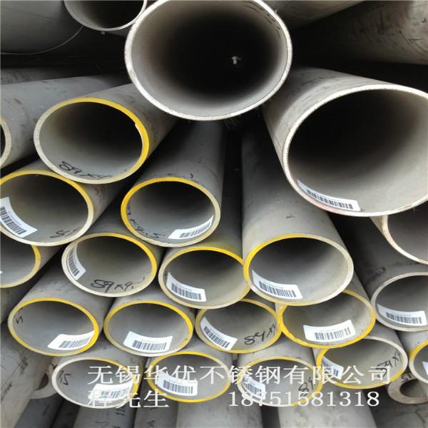 上海304不锈钢工业焊管制造商批发