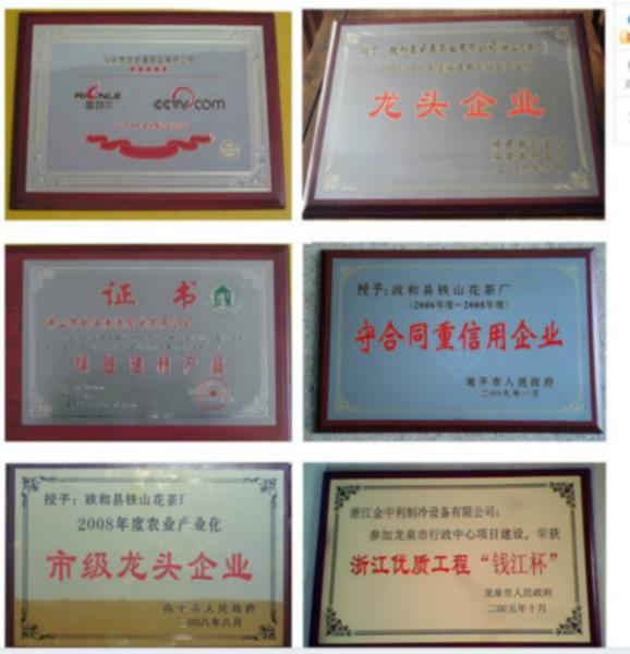 北京奖牌制作专业制作各种奖牌奖杯授权牌加盟
