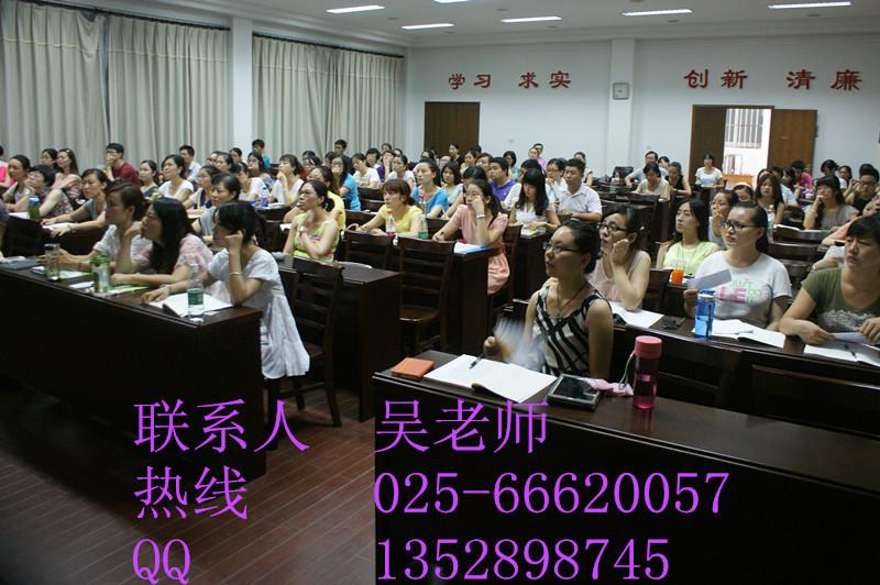 南京理财规划师考试培训代报名批发