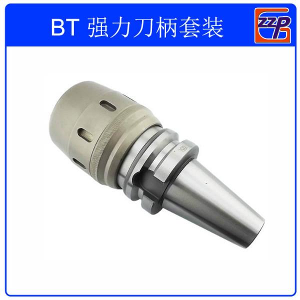 供应BT40-C32-105强力刀柄,厂家直销商