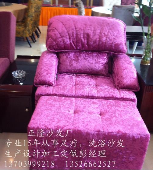 郑州市足疗沙发床厂家