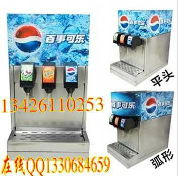 苏打水机可乐机北京汽水机出售批发