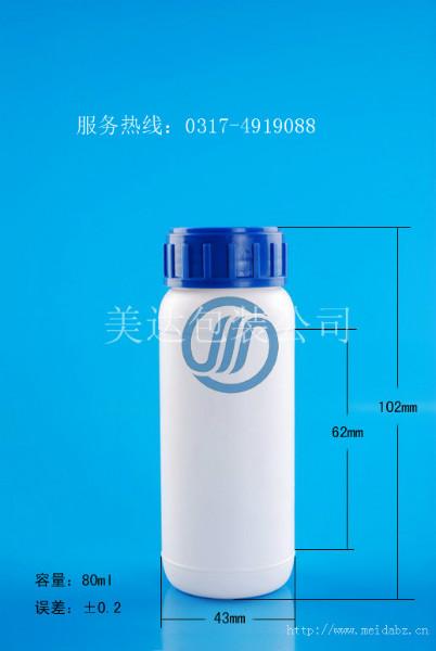 GZ12-80ml高阻隔瓶PE瓶PET批发