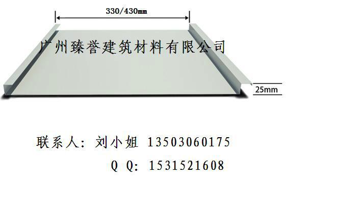 矮立边铝镁锰合金屋面板YX25-430批发