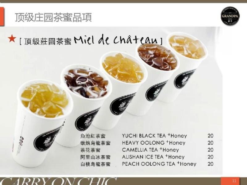 好的茶饮品，是您赚钱的好项目，台湾爷茶品牌茶饮加盟店
