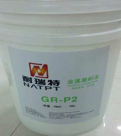供应耐瑞特植物轧制液P3可自然降解 无毒无害，专利产品