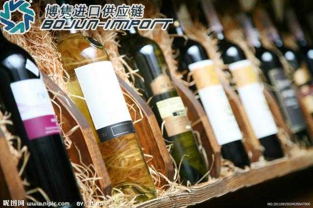 供应深圳红酒进口代理流程博隽图片