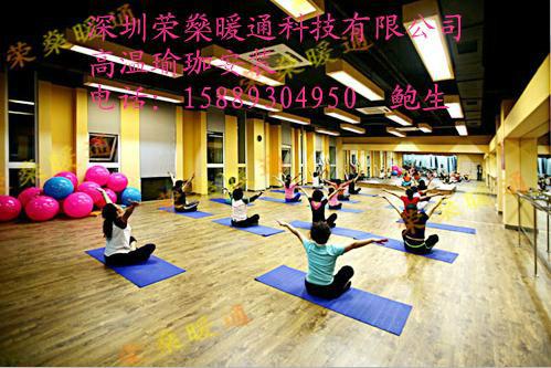 广州高温瑜珈安装公司图片