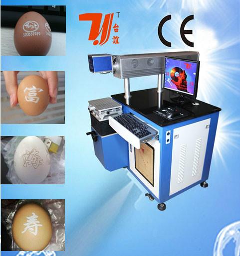 供应鸡蛋激光打标机 蛋壳雕刻 精细美观 广州东莞深圳福建生产厂家