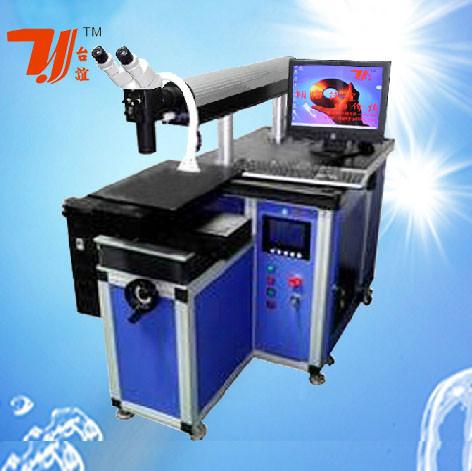 供应光纤激光焊接机 台湾台谊品牌 东莞台祺机械厂生产