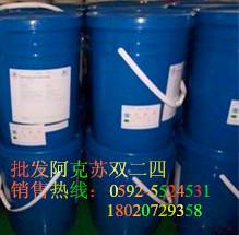 供应挤出专用双二四硫化剂 ，阿克苏挤出专用双二四硫化剂