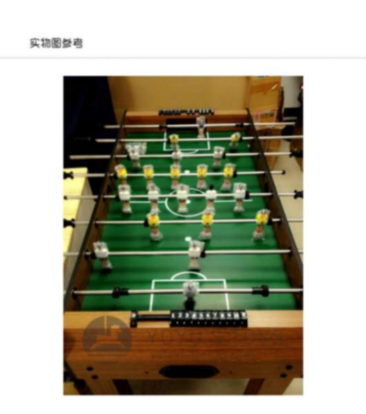 供应深圳宝宝生日派对策划_桌上足球出租_悠悠的玩具