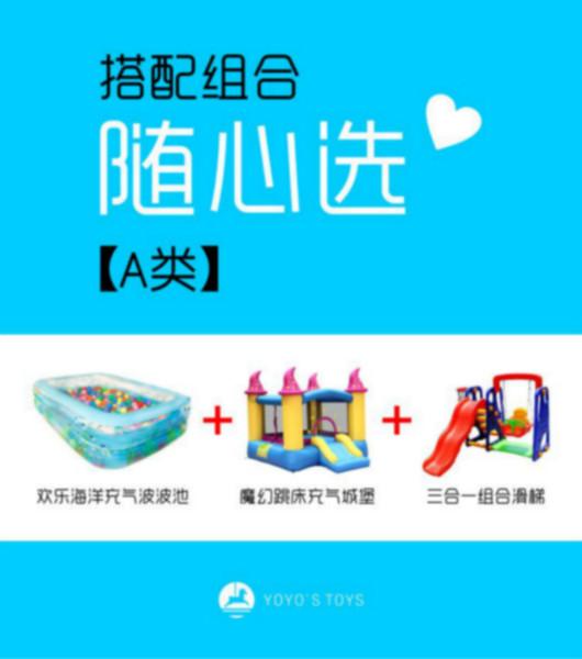 深圳宝宝生日聚会玩具出租_宝宝游戏设备出租图片