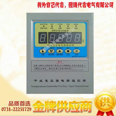 LD-B10-B220F 干式变压温控器 经济实惠