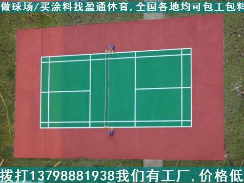 广东球场施工厂家_丙烯酸网球场地板做法_廉江网球场坪翻新价钱