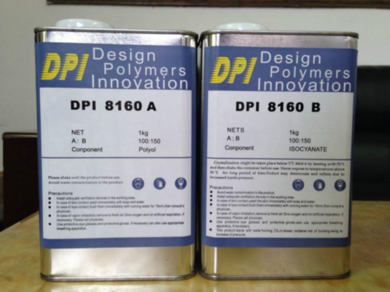供应DPI8160ABS复模材料，小批量真空复模材料，低压浇注料