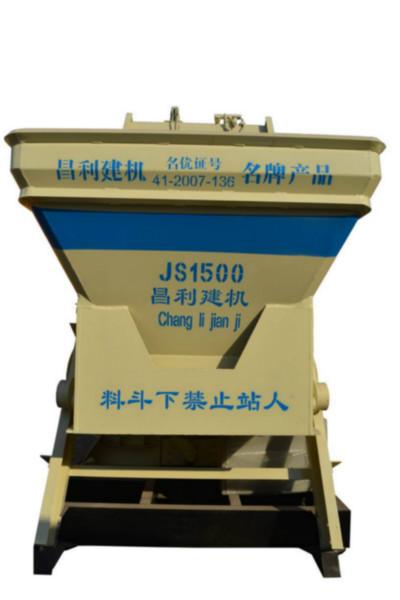 供应JS1500混凝土搅拌机