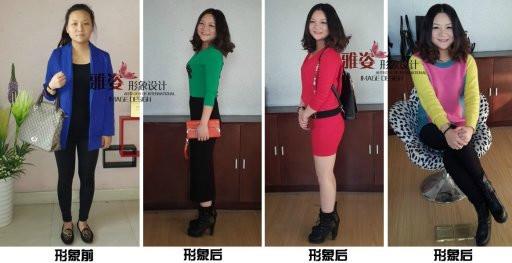 武汉市学习穿衣搭配打扮自己厂家