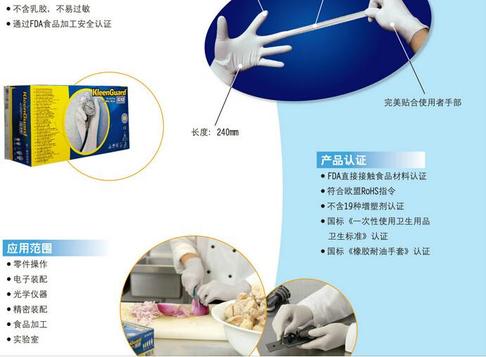 安徽合肥一次性橡胶手套生产厂家批发