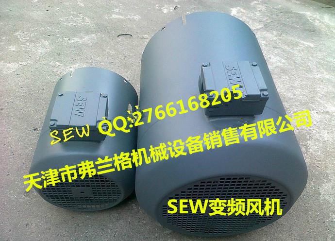 天津供应SEW变频风机G-200A图片