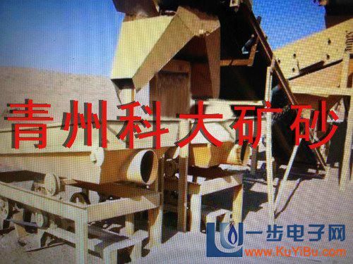朝鲜移动风选淘金设备价格批发