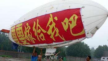 供应扬州飞艇广告/热气球广告/直升机租赁