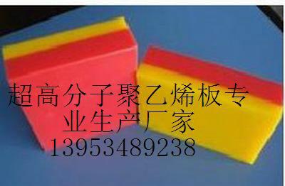 可定制彩色PE板材批发商   彩色PE板材供应 纯原料板材图片