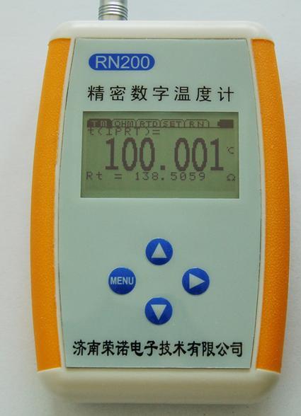 济南最优质的RN200精密数字温批发