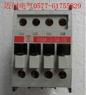 供应上海人民RMK9-30-10交流接触器触头