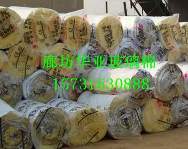供应沈阳玻璃棉生产商-沈阳玻璃棉全国最低价-沈阳玻璃棉供货商