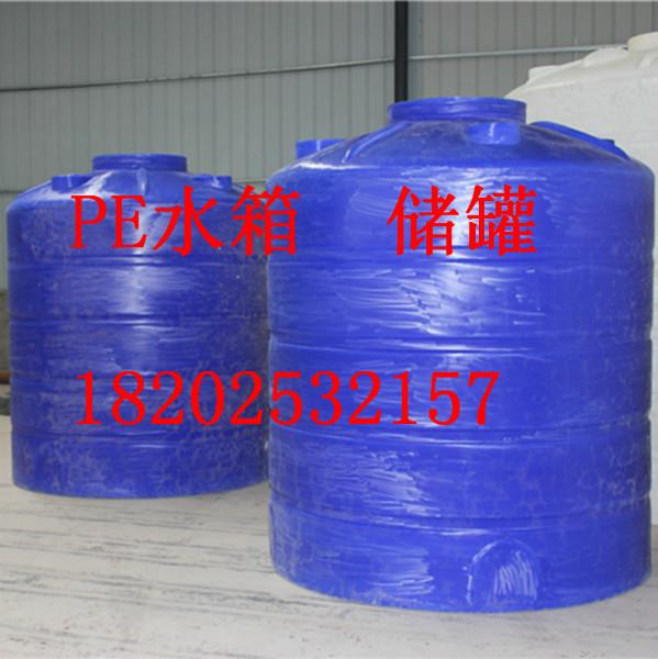 黑龙江20吨PE塑料储罐多少钱批发