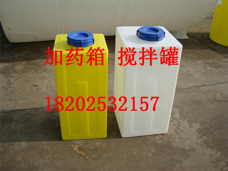 供应潍坊加药桶塑料生产厂家 加药桶