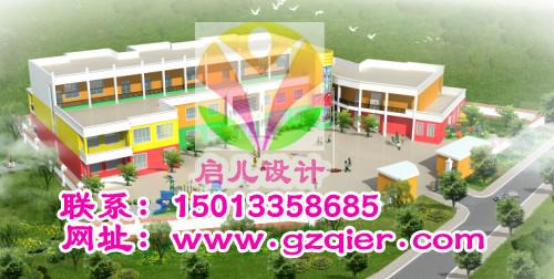 广州市幼儿园整体规划设计效果图厂家