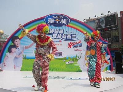 供应游园活动价格成都小丑魔术小丑气球表演