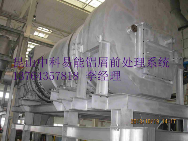 供应工业炉熔化铝屑前处理系统设备图片