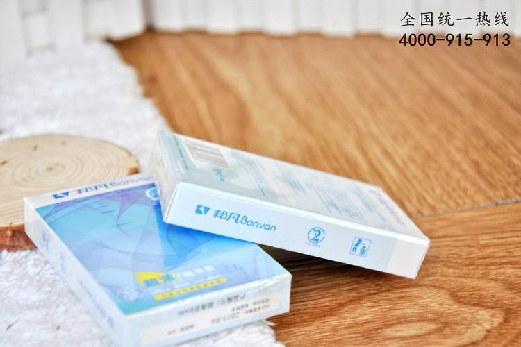【邦凡】 酒店有偿用品 超薄安全套/避孕套 DA01 批发量大超优惠