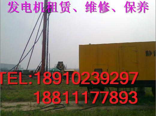 北京市葫芦岛静音发电机厂家供应葫芦岛静音发电机