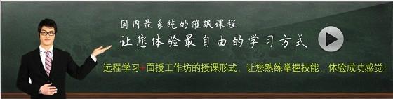 西安市西安华夏思源催眠师实务技能培训厂家2014西安—华夏思源催眠师实务技能培训陕西海学教育