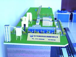 供应排水系统模型——长沙市维创科技仿真模型有限公司