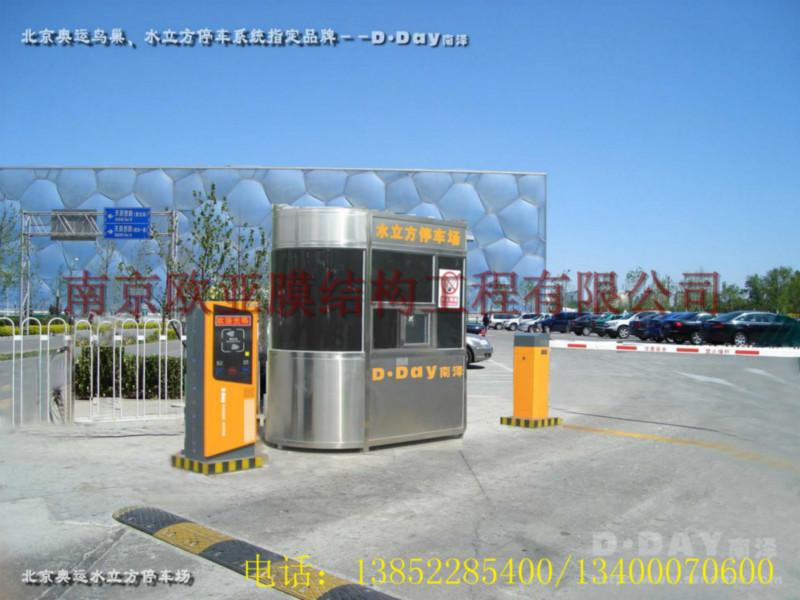 南京自动道闸-为您打造专业设备供应南京自动道闸-为您打造专业设备