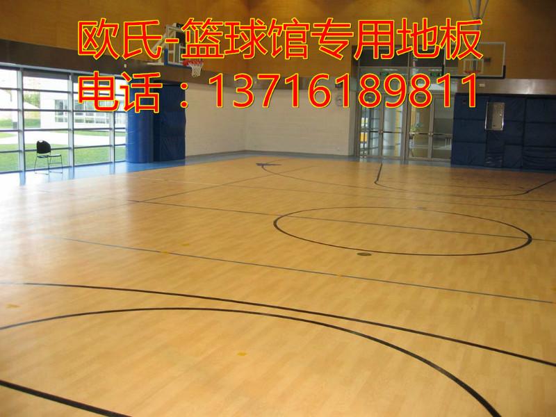北京市篮球场地胶推荐塑胶地板厂家