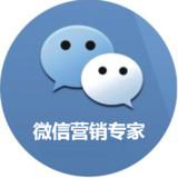 广州五易时代供微信营销解决方案批发