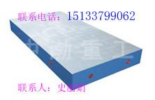 中渤重工铸铁测量平板产品技术说明批发