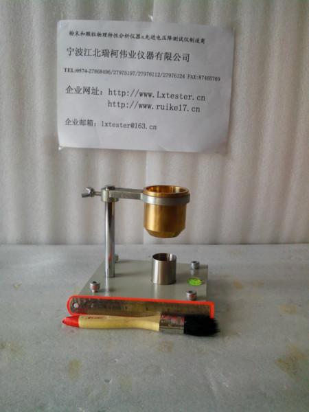 供应FS4-2斯柯特松装密度测定仪,上海松装密度测试仪研发,广西斯科特容量计报价