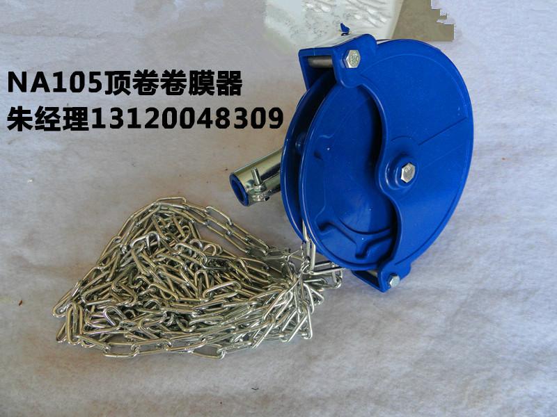 北京大棚配件手动电动卷膜器生产厂家