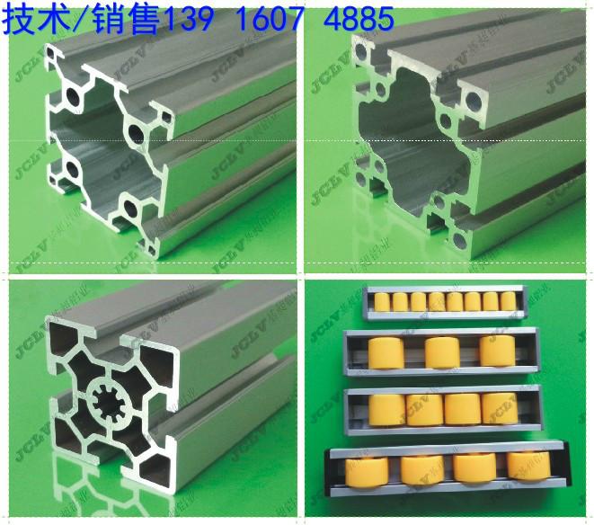 供应工业铝型材6090，工业铝型材6060，工业铝型材60120价格
