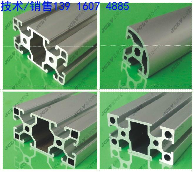 供应工业铝型材4040工业铝型材4080图片