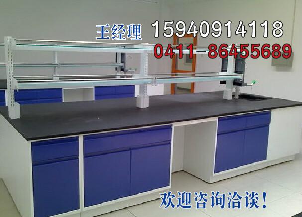 供应锦州化学物理学校实验室家具