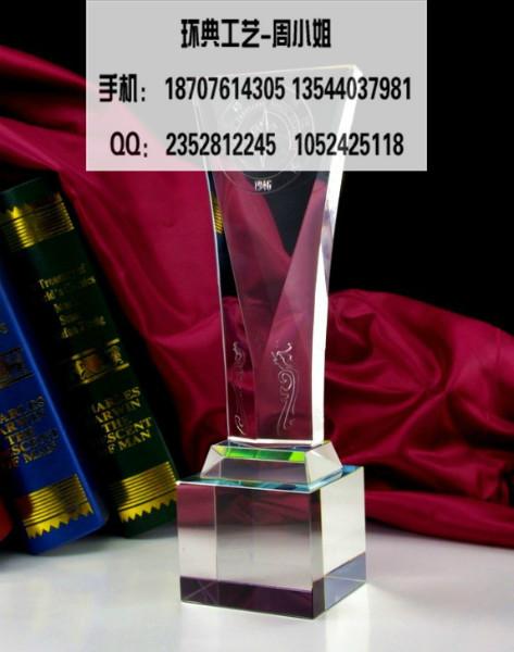 供应长沙国际舞蹈赛水晶奖杯，国际舞蹈大赛奖杯奖牌,广东广州水晶奖杯