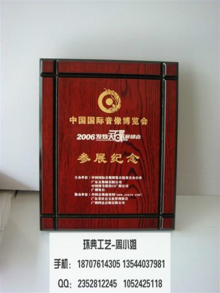 上海市单位年度优秀工作人员奖厂家供应单位年度优秀工作人员奖，年度经销商优秀奖奖杯制作